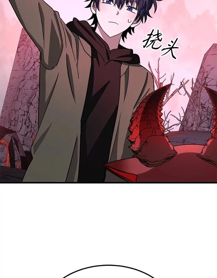 74.善后105