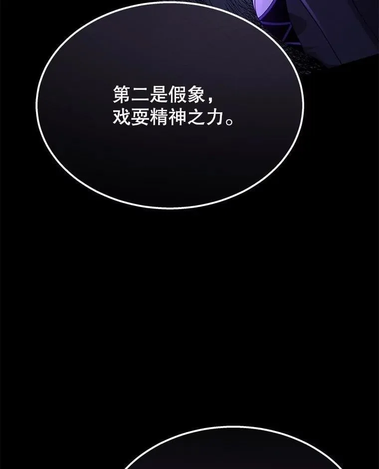 58.6大权能102