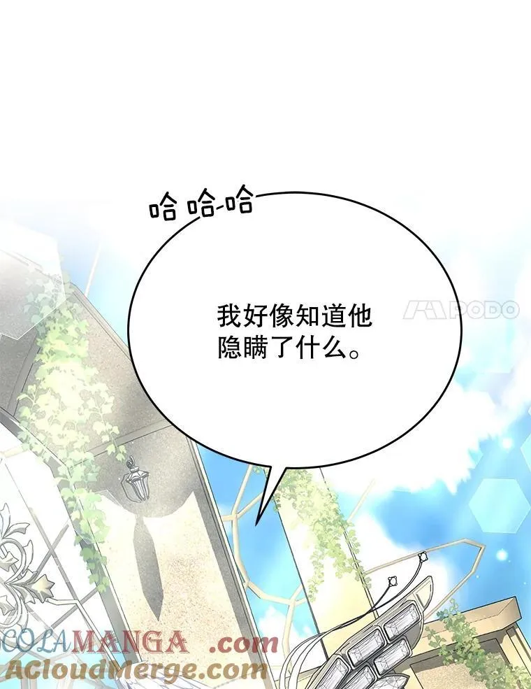 44.如神所说100