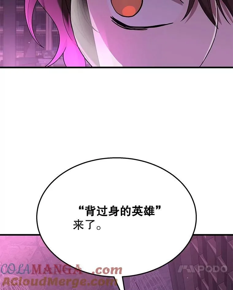 50.背过身的英雄112