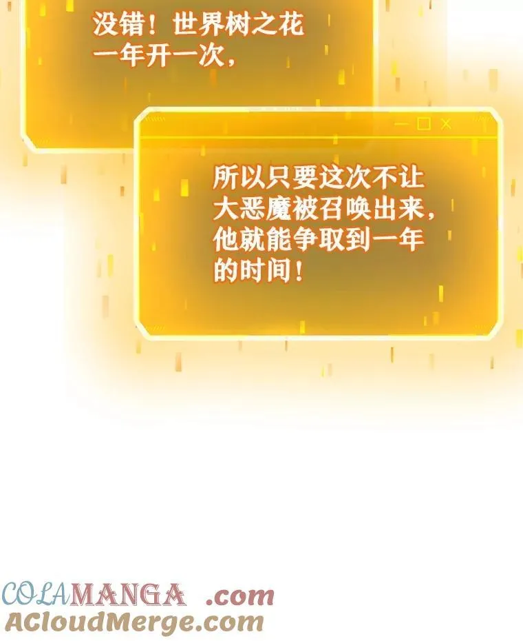 54.赶往大龙市124