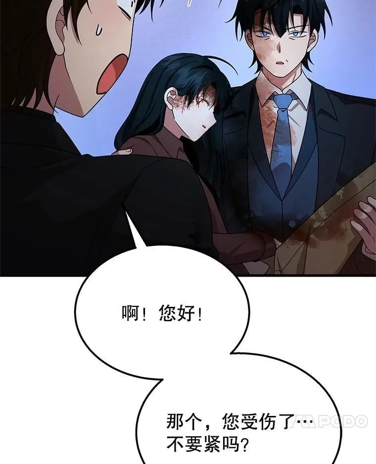 66.故人相见6