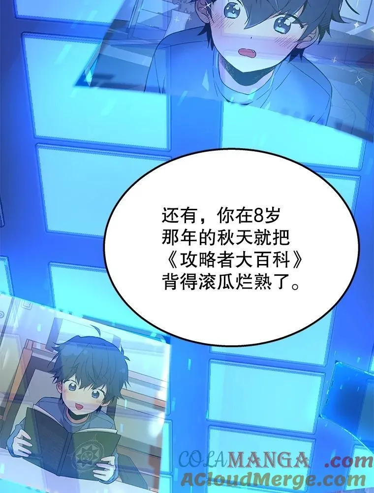 73.造物主188