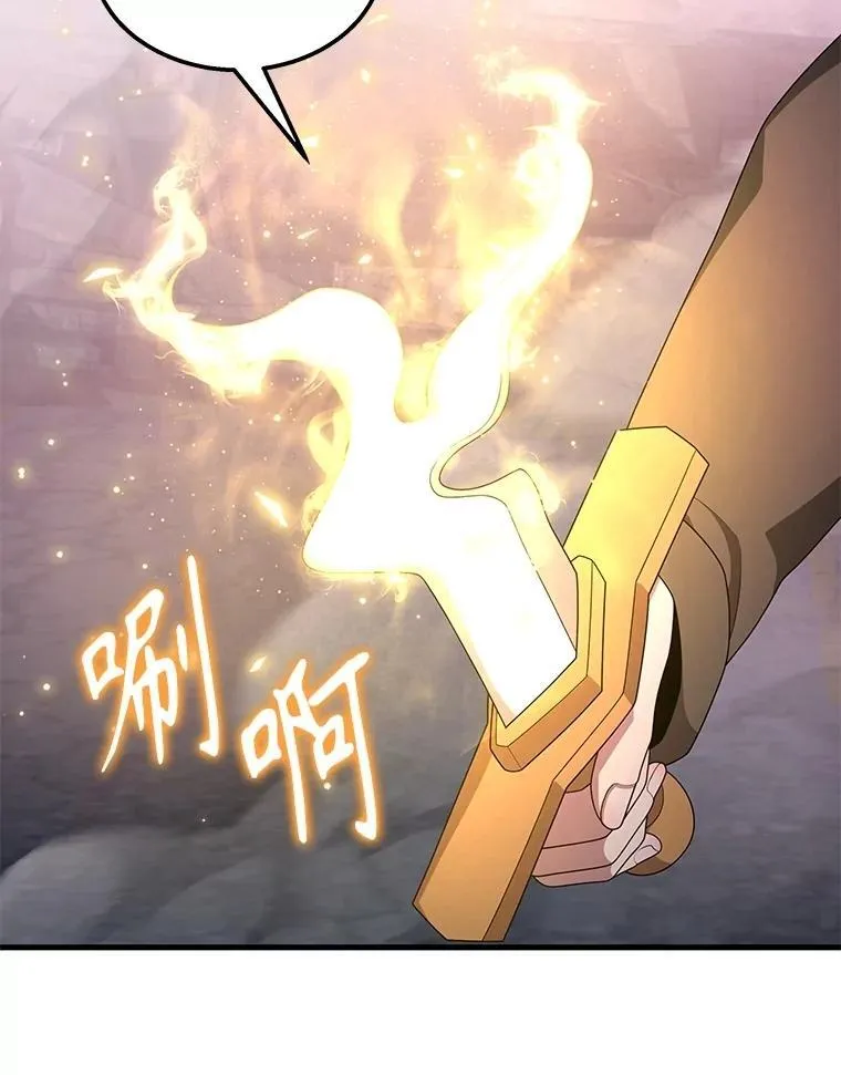 68.召唤撒旦34