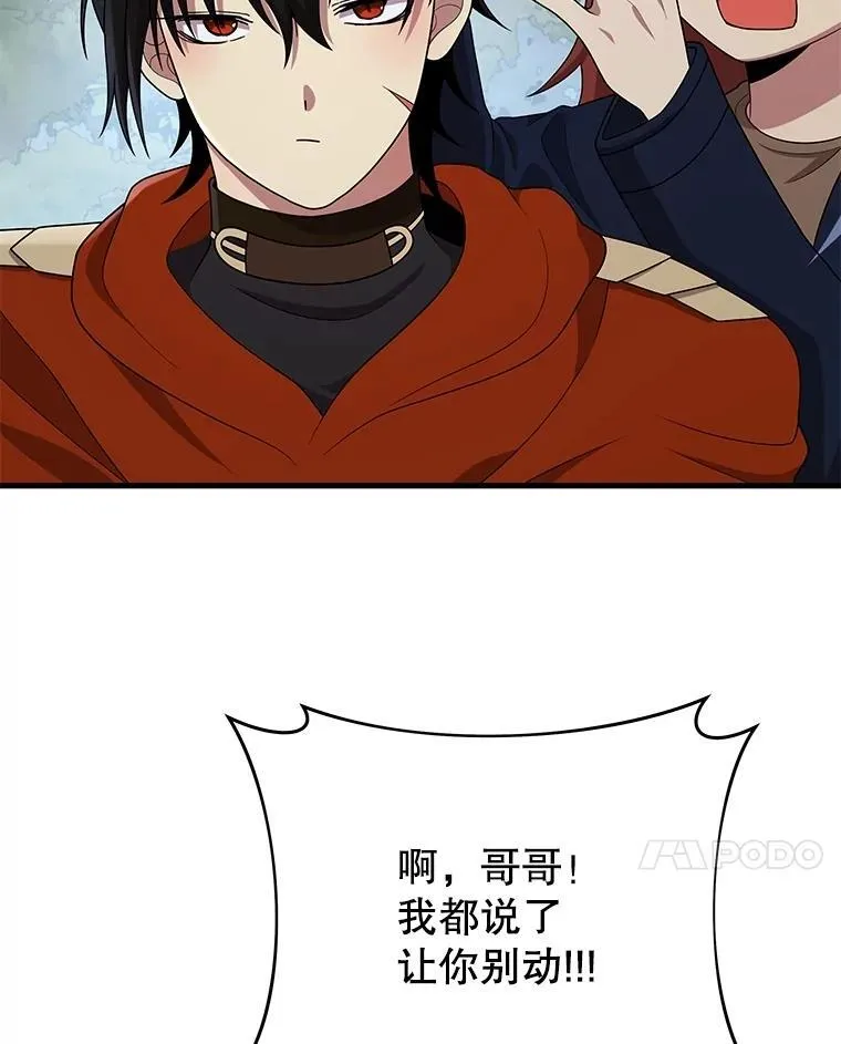 53.创造？83