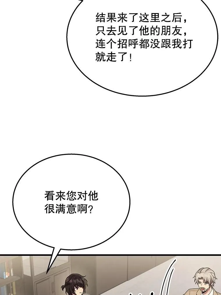 45.圣女142