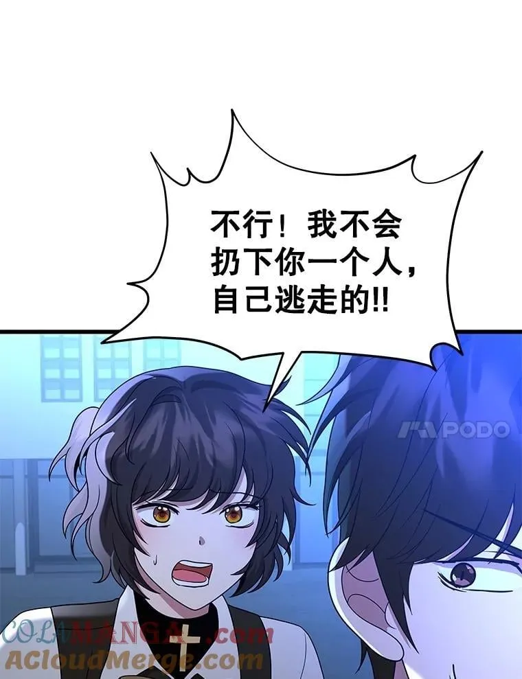 63.神级英雄们的继承者64