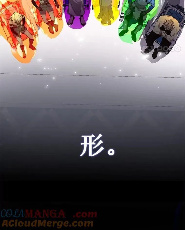 60.觉醒热16
