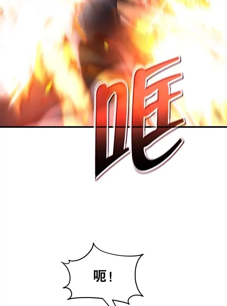 72.已死之身44
