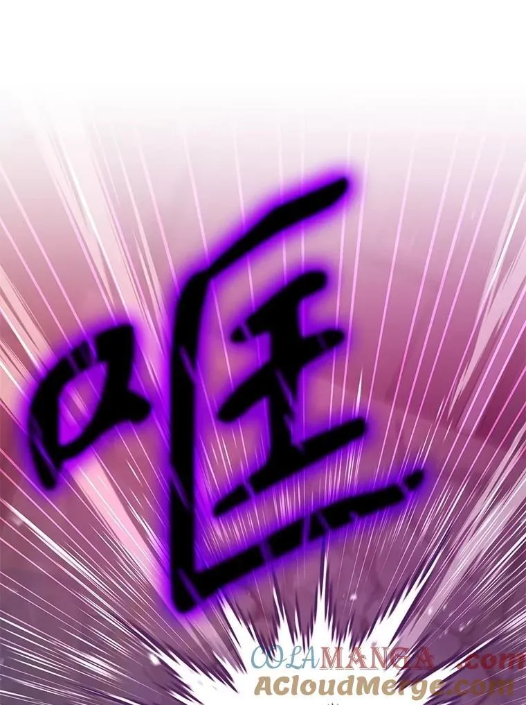 59.天命公会40