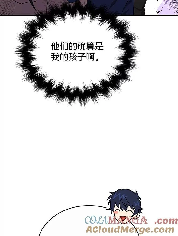 43.出塔132