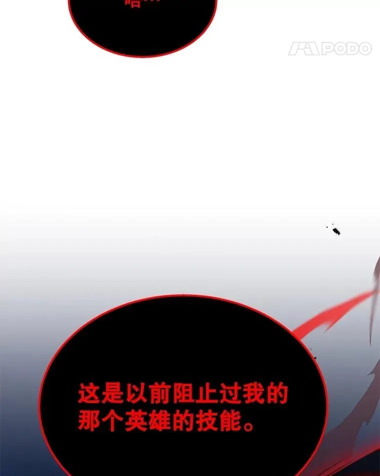 69.撒旦之能82