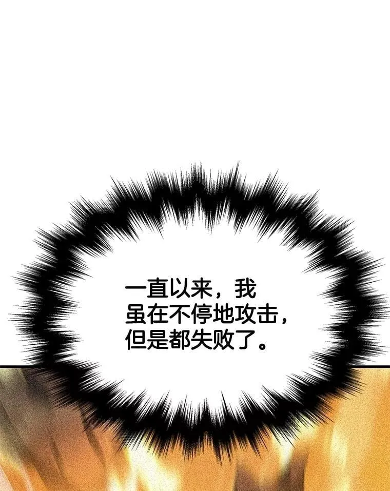 64.神级英雄们的继承者169
