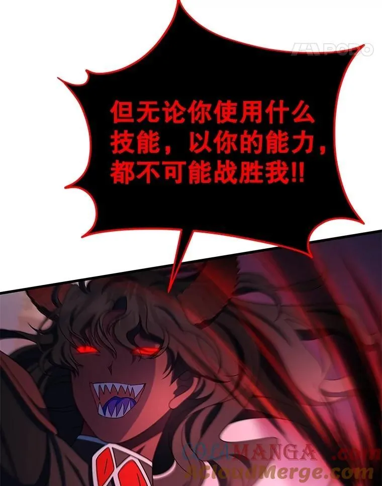 69.撒旦之能116