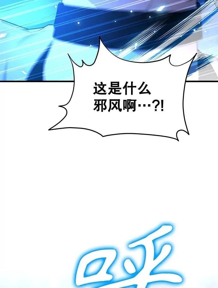 62.神级英雄们的继承者187