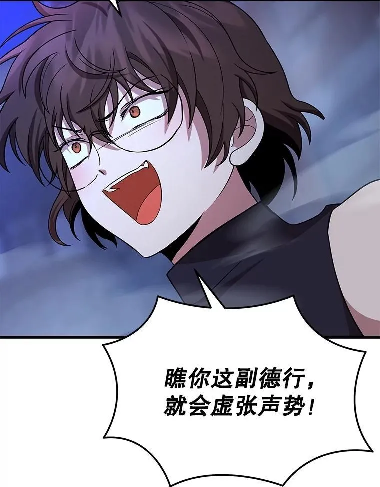 56.僵持73