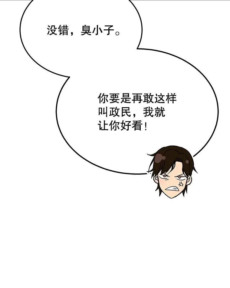 70.废墟之城162