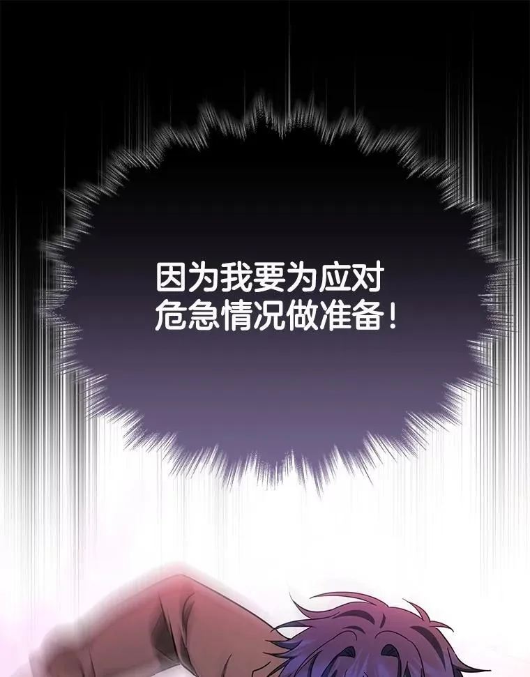 68.召唤撒旦29