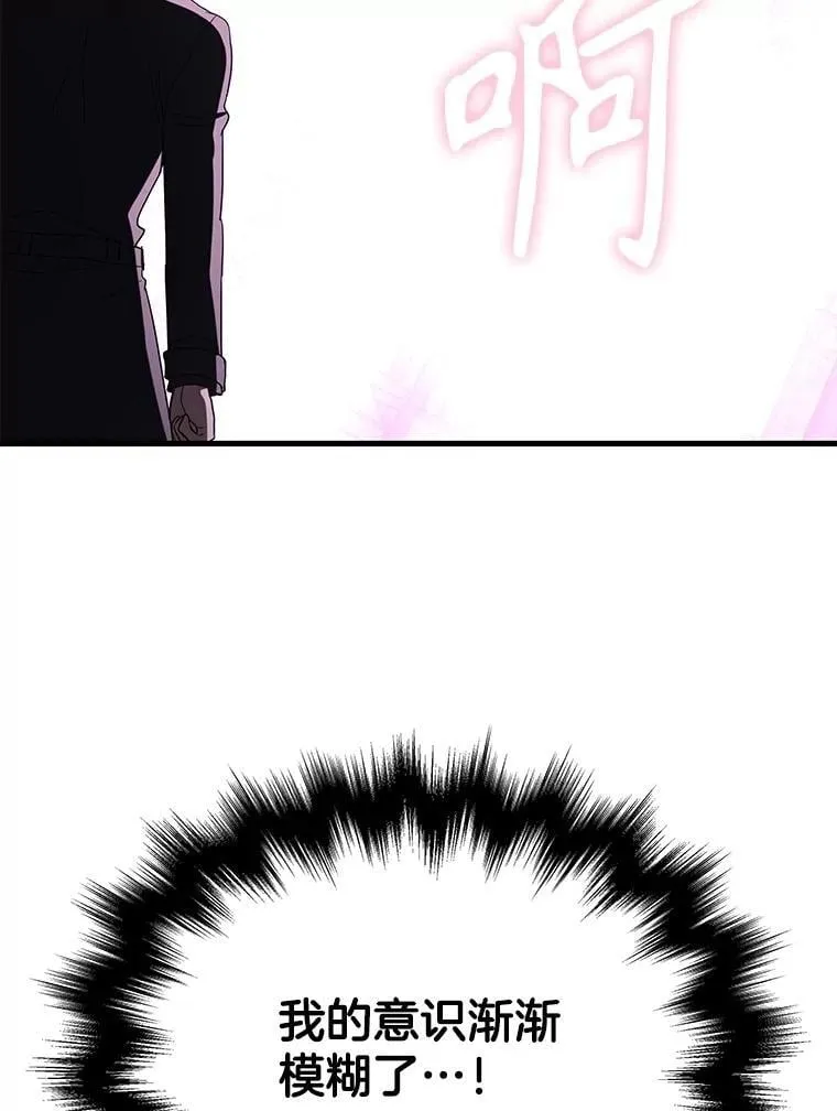 67.双双被擒105