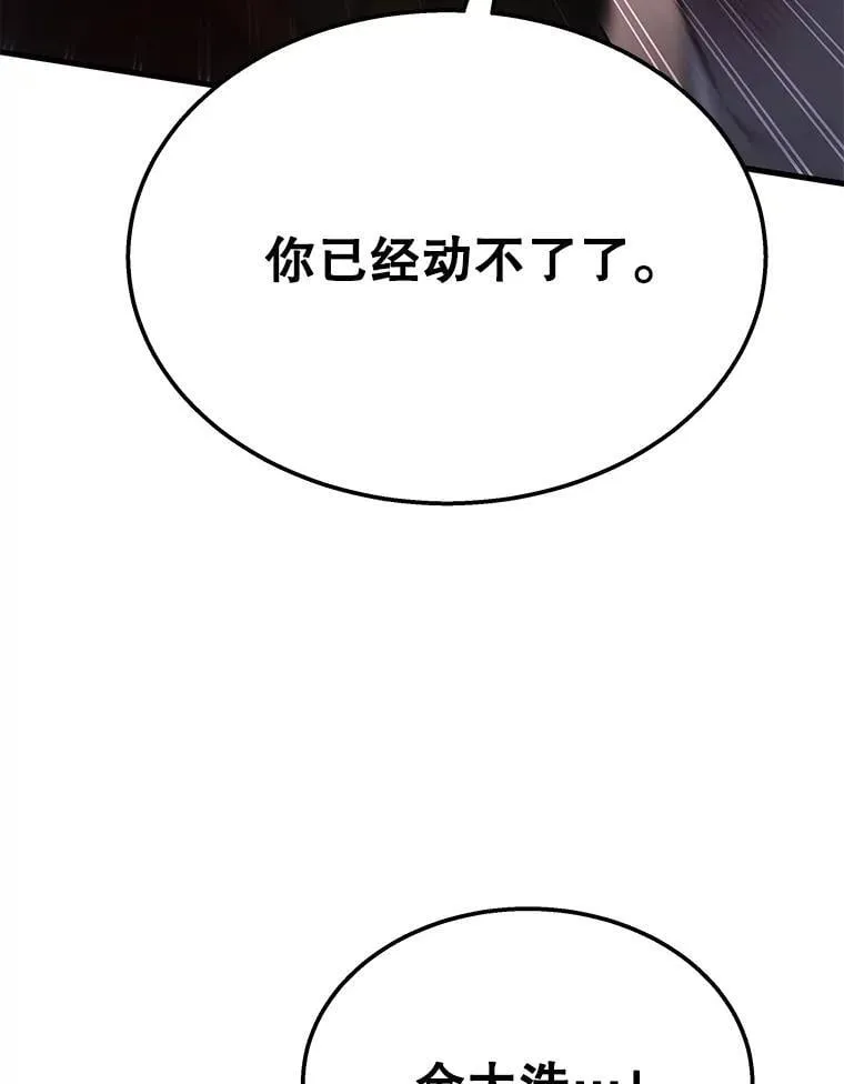 67.双双被擒90