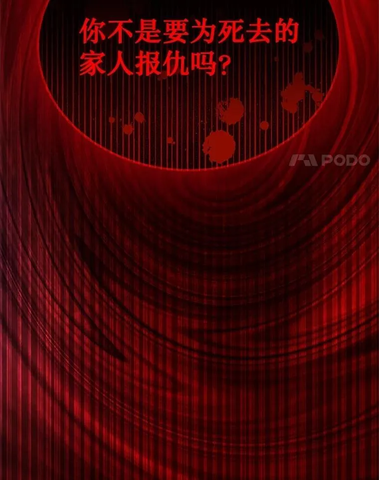 68.召唤撒旦151