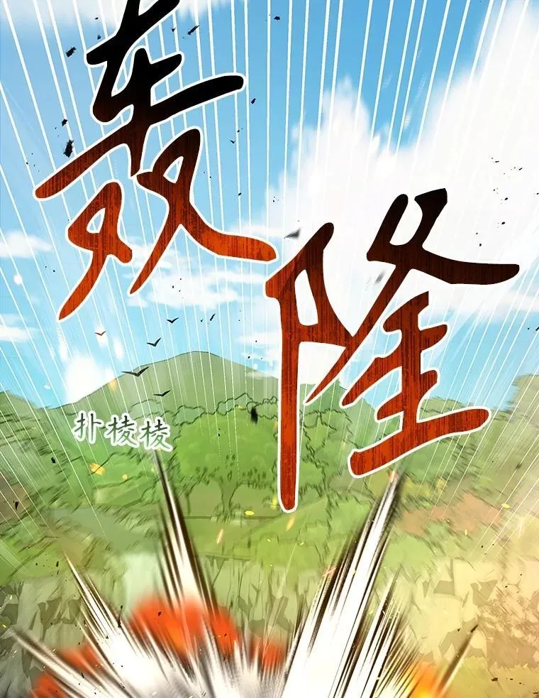 47.被推入宝地151