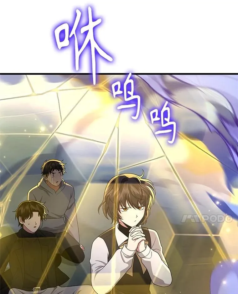62.神级英雄们的继承者93