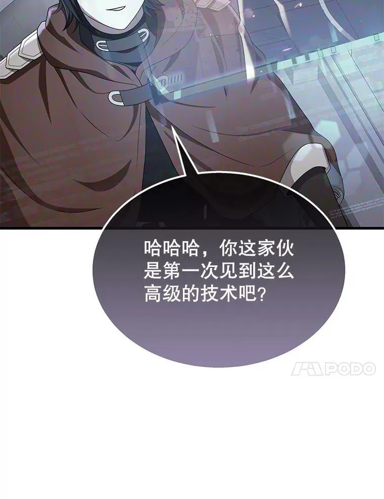 73.造物主59
