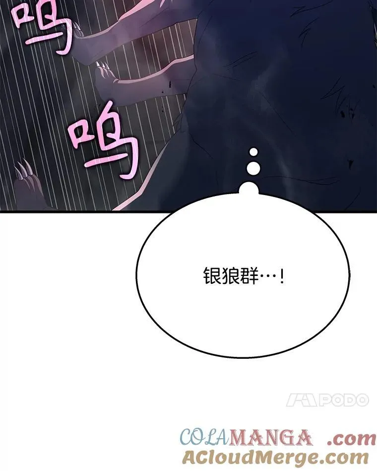 47.被推入宝地120