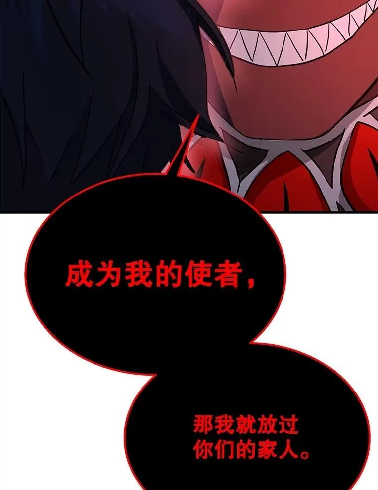 69.撒旦之能141