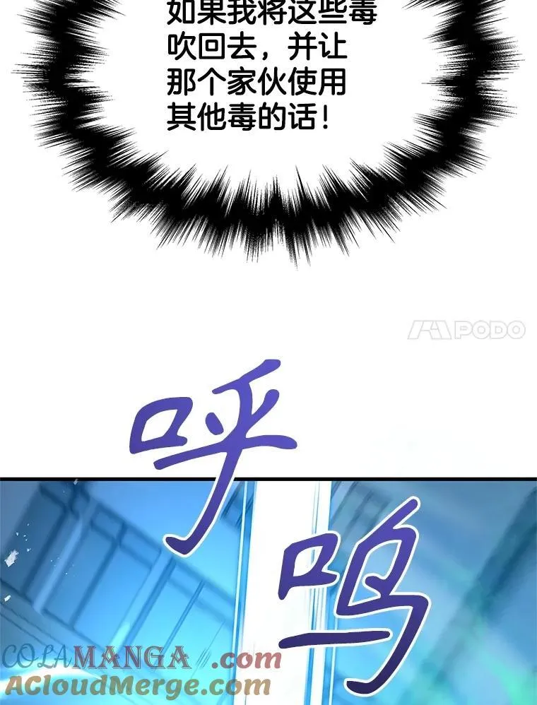 63.背水一战160