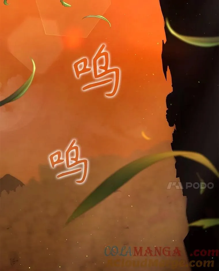 48.魔力石36