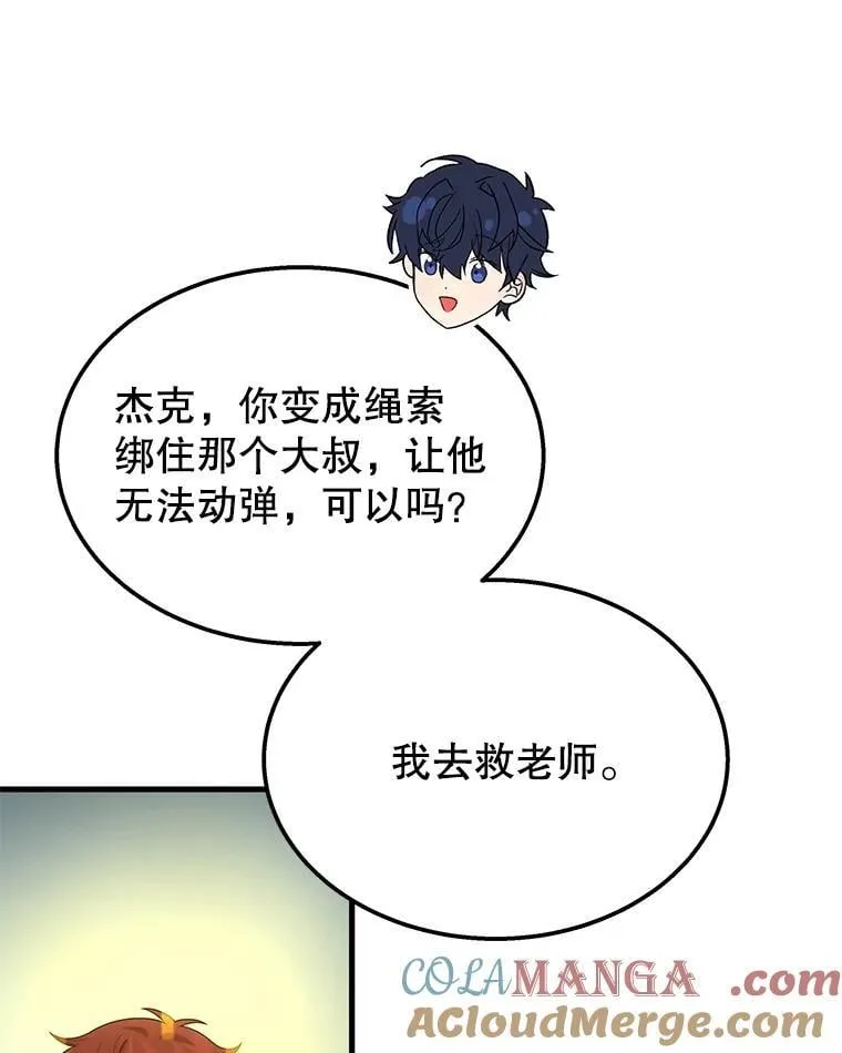 68.召唤撒旦88