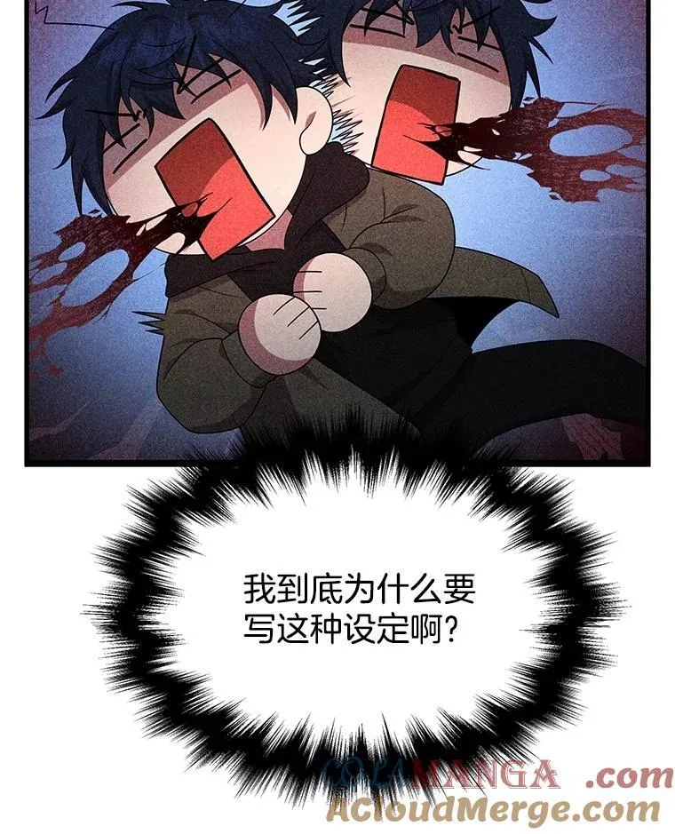 60.觉醒热32