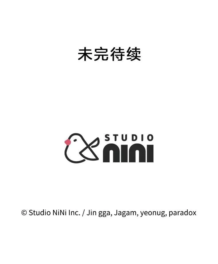72.已死之身173
