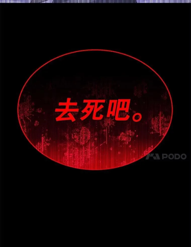 69.撒旦之能199