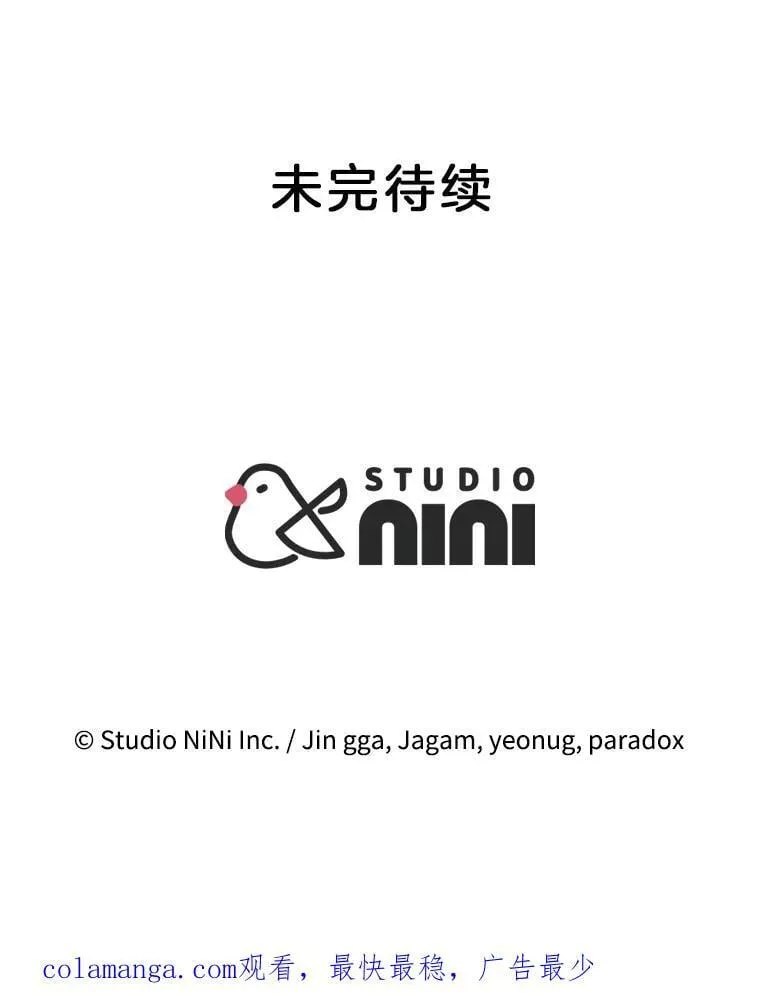 60.觉醒热146