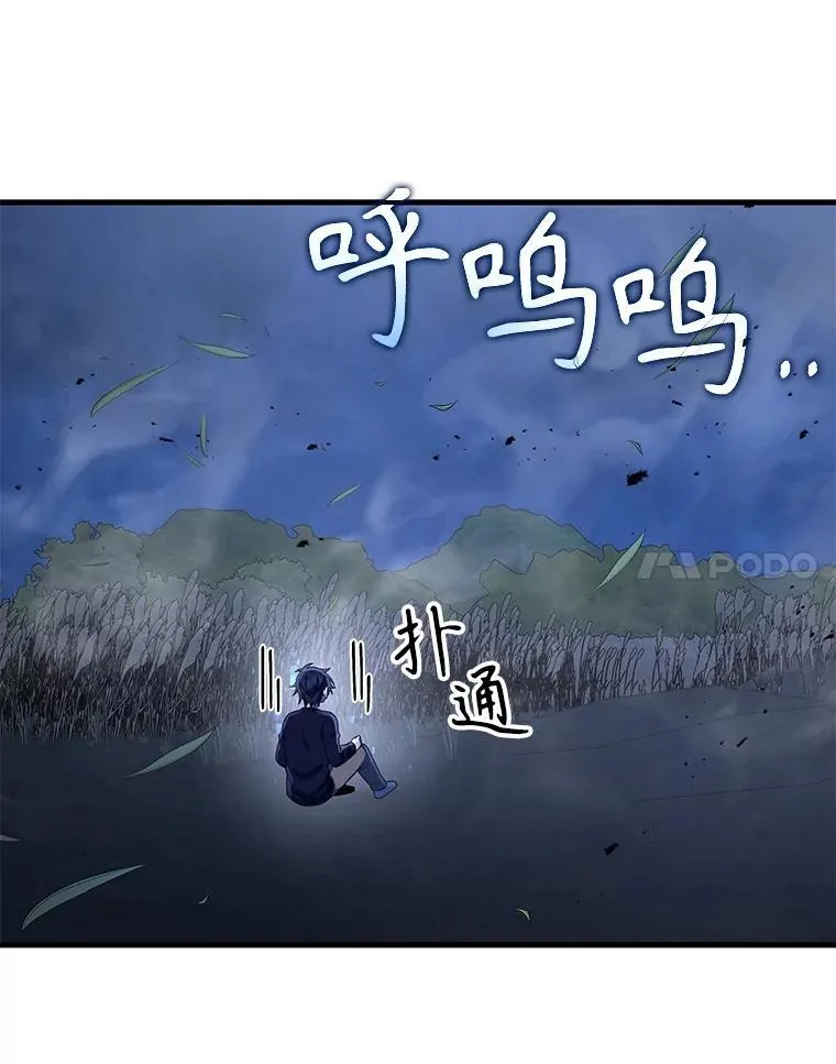 43.出塔150