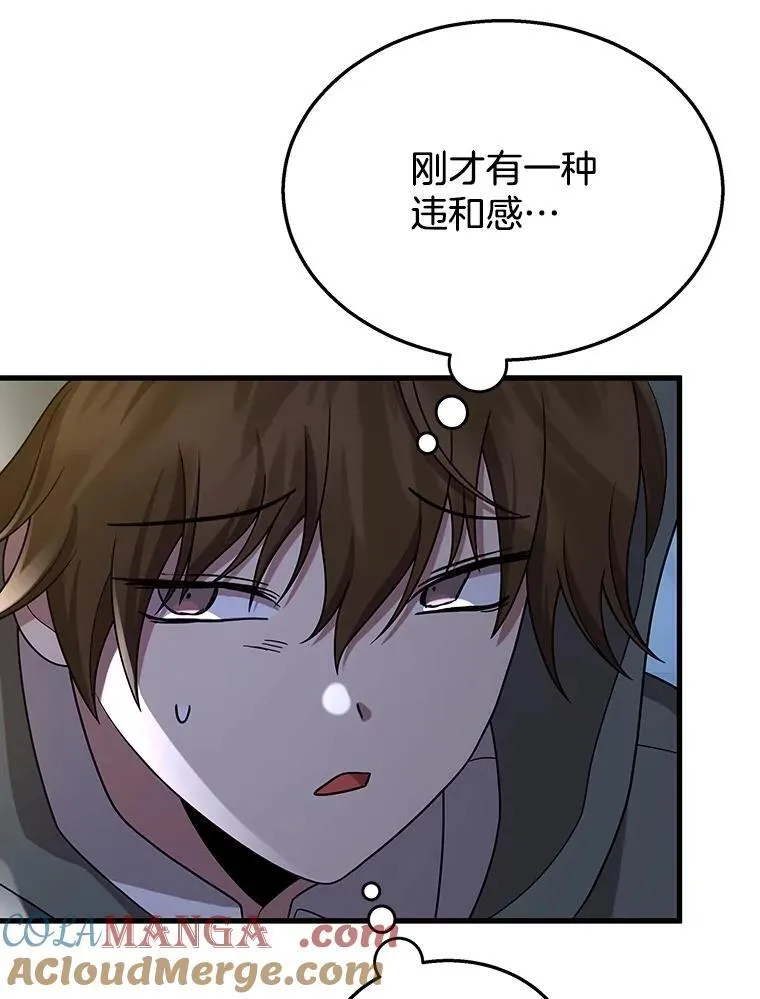 52.出塔56