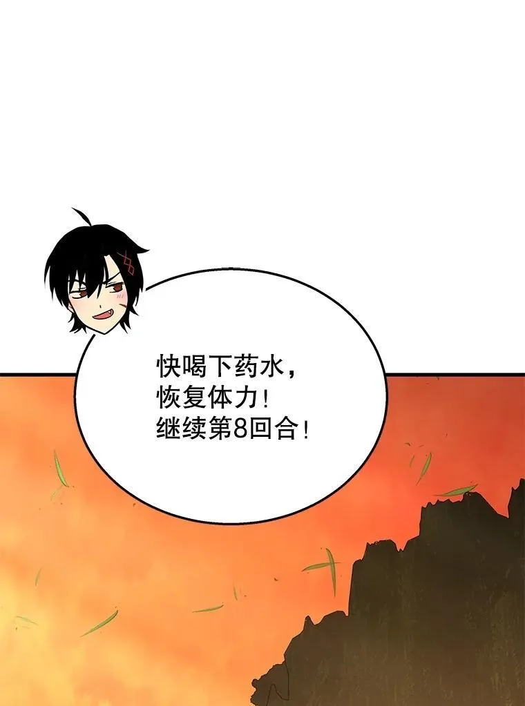 49.地狱对练114