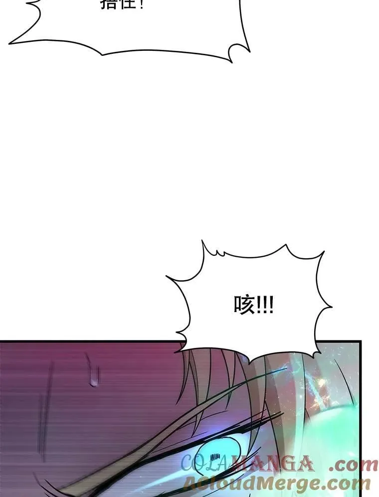 61.毒雾8