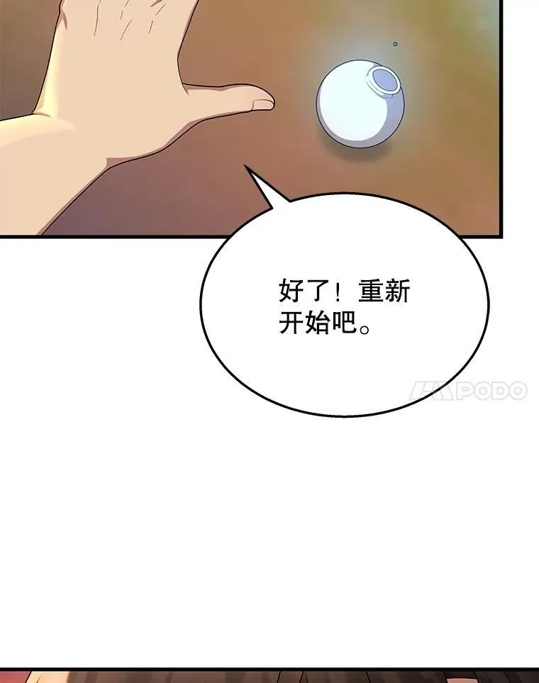51.形13
