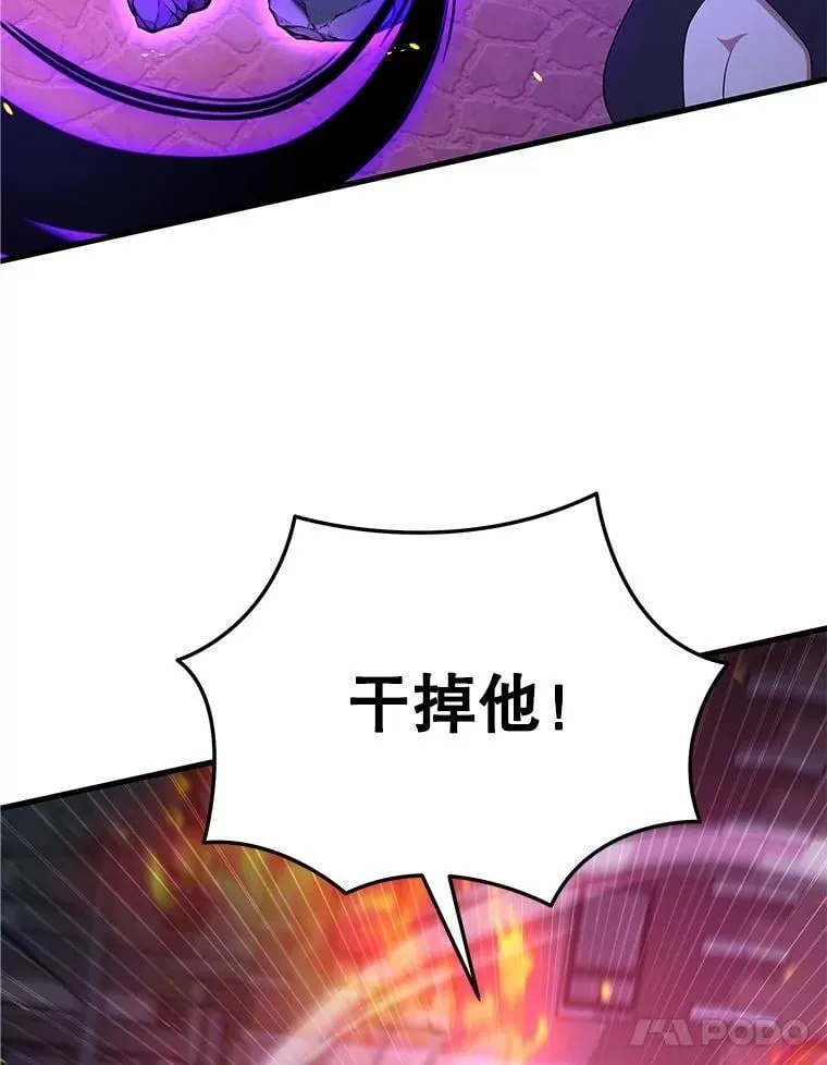 55.假象的权能98