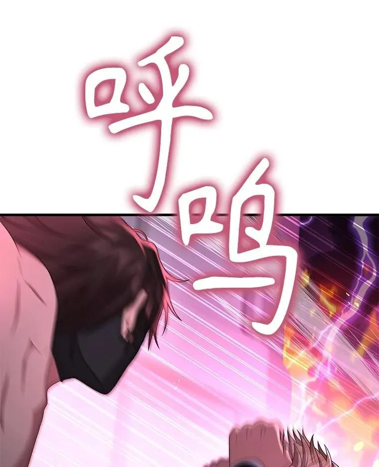 59.天命公会38