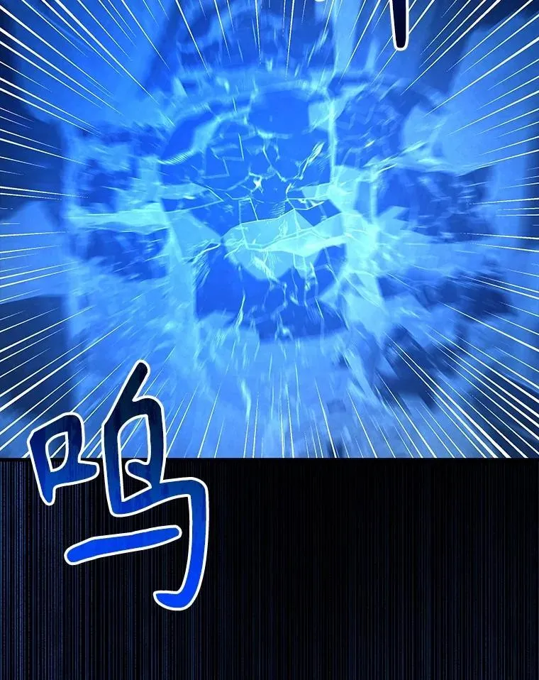 48.魔力石25