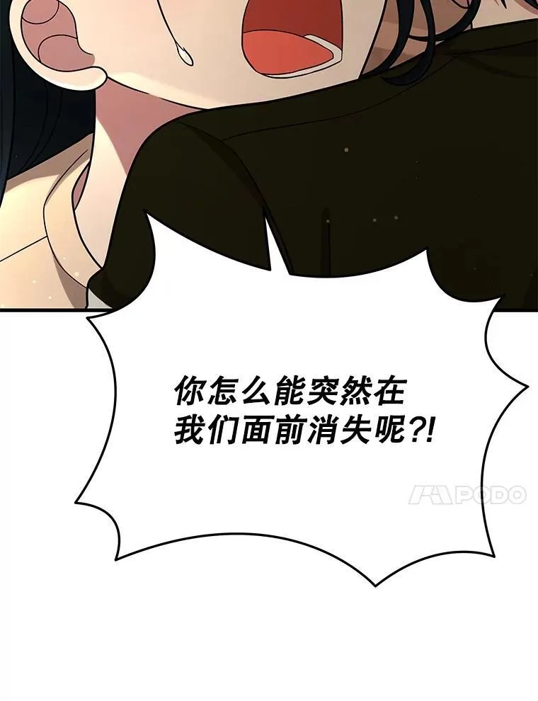 43.出塔110