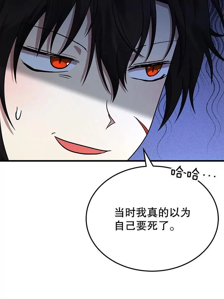 47.被推入宝地38