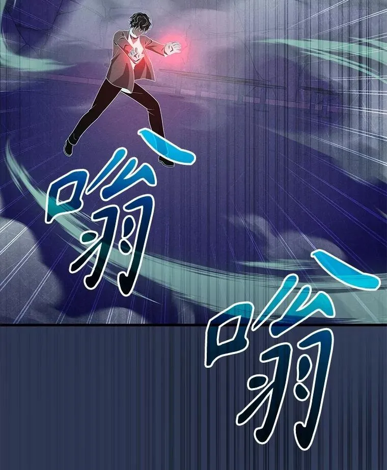 61.神级英雄们的继承者98