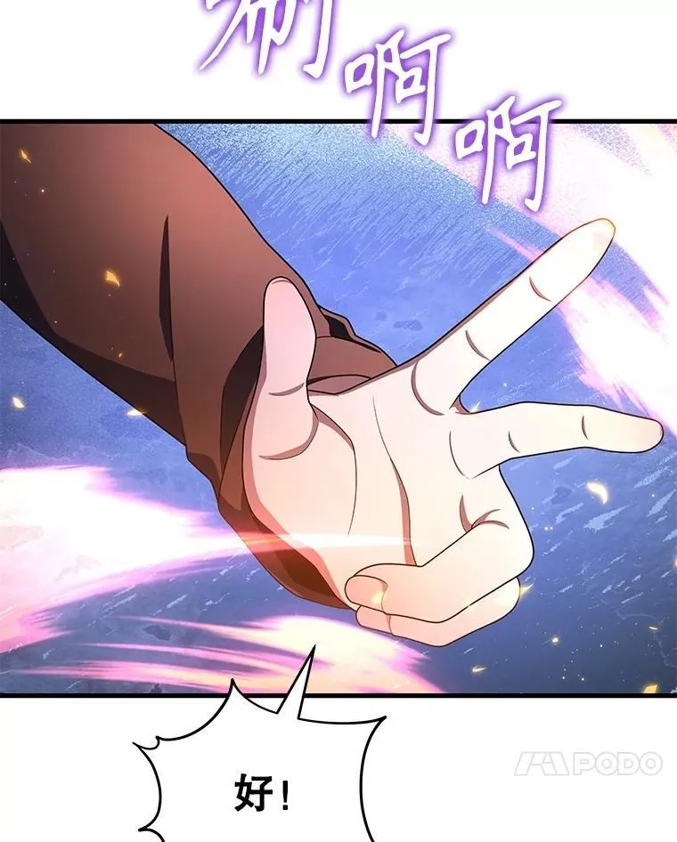 74.善后26