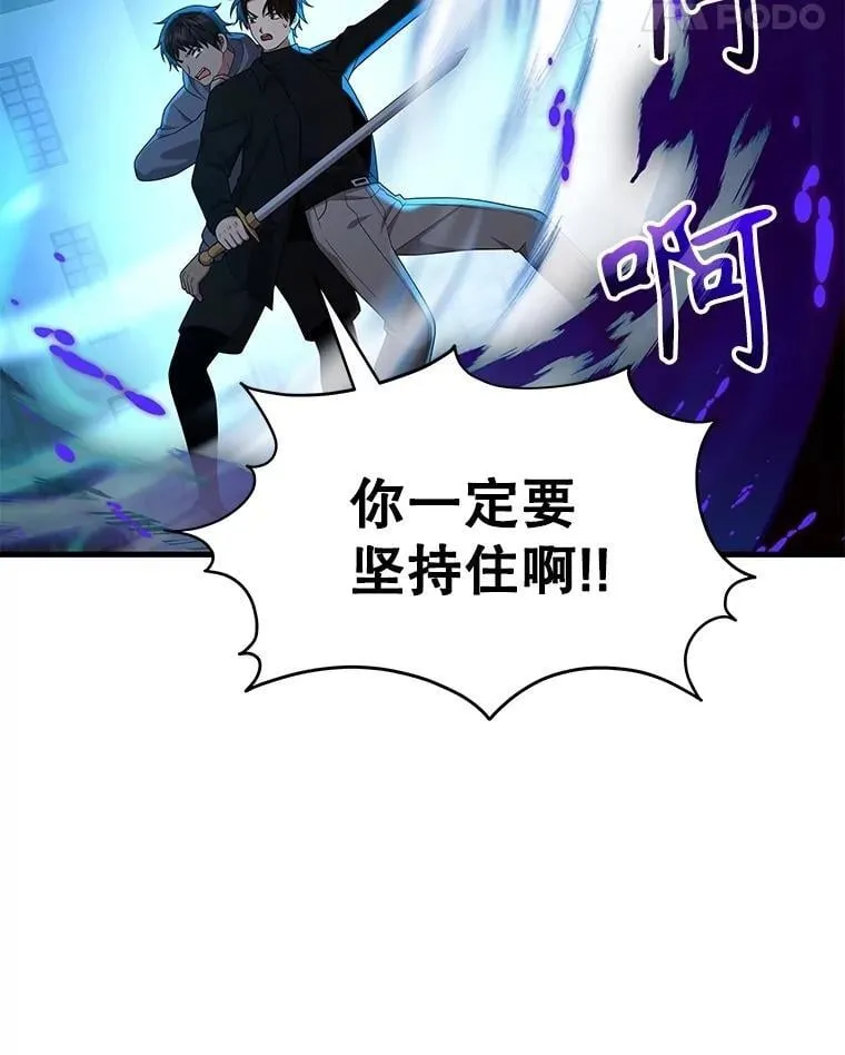 62.换我守护你70